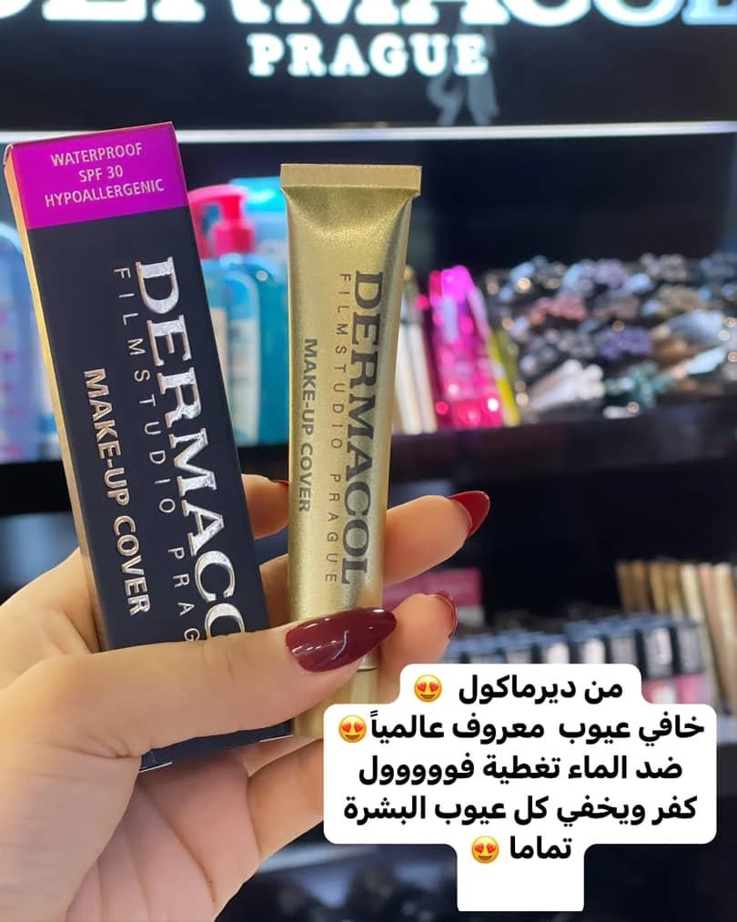 منتج