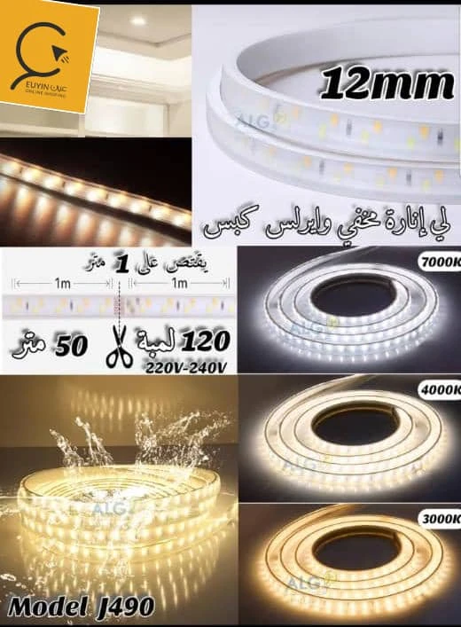 منتج