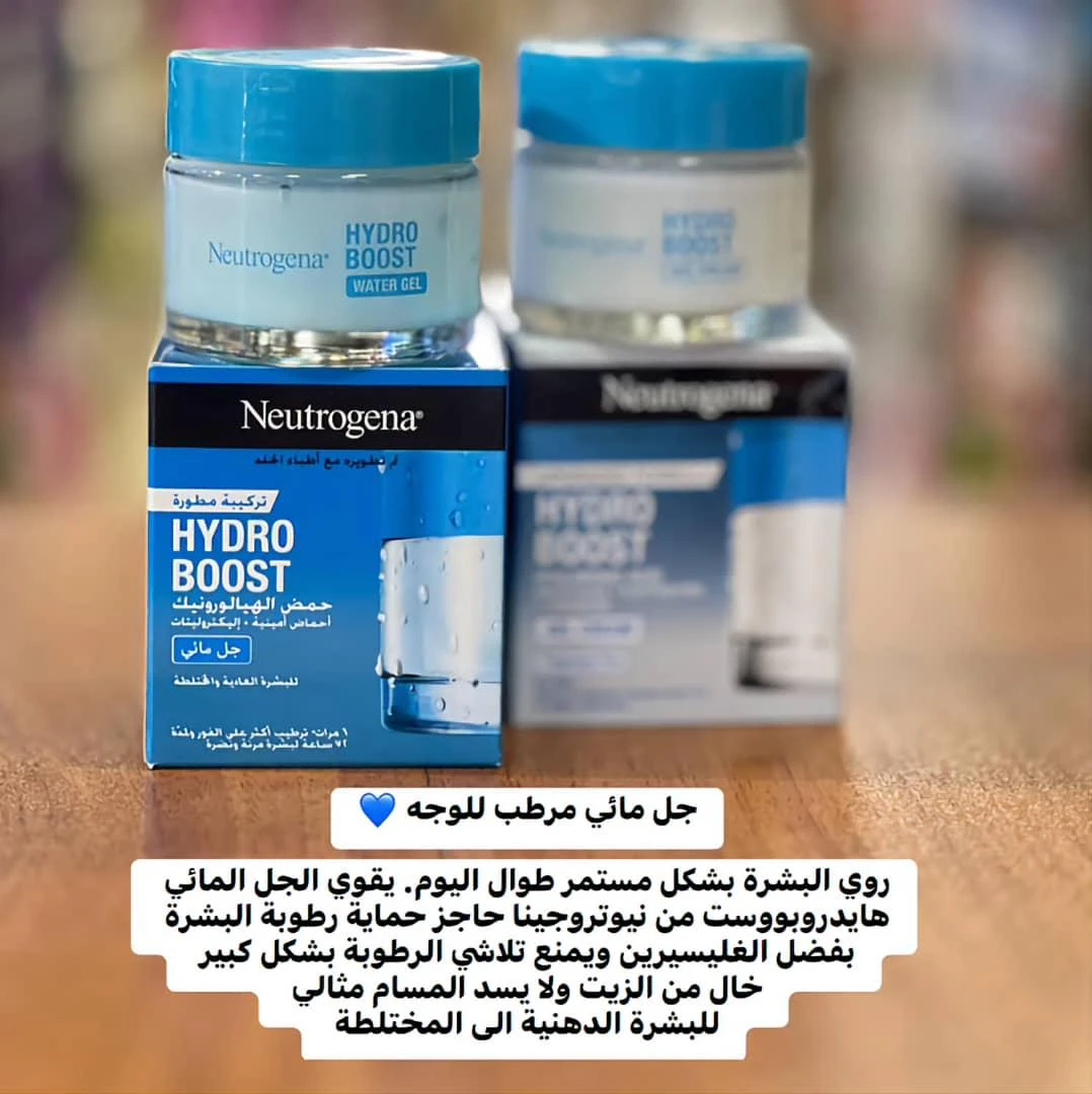 منتج