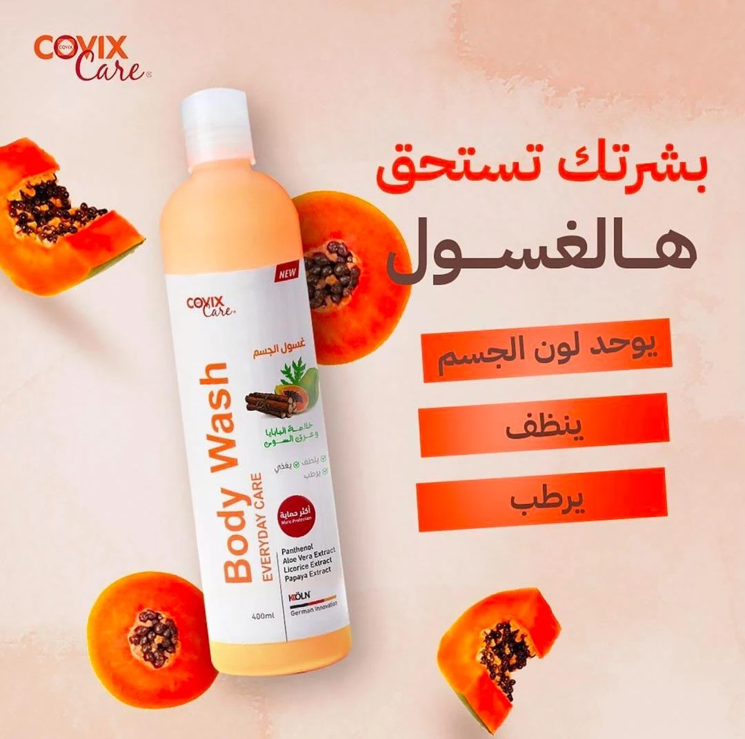 منتج
