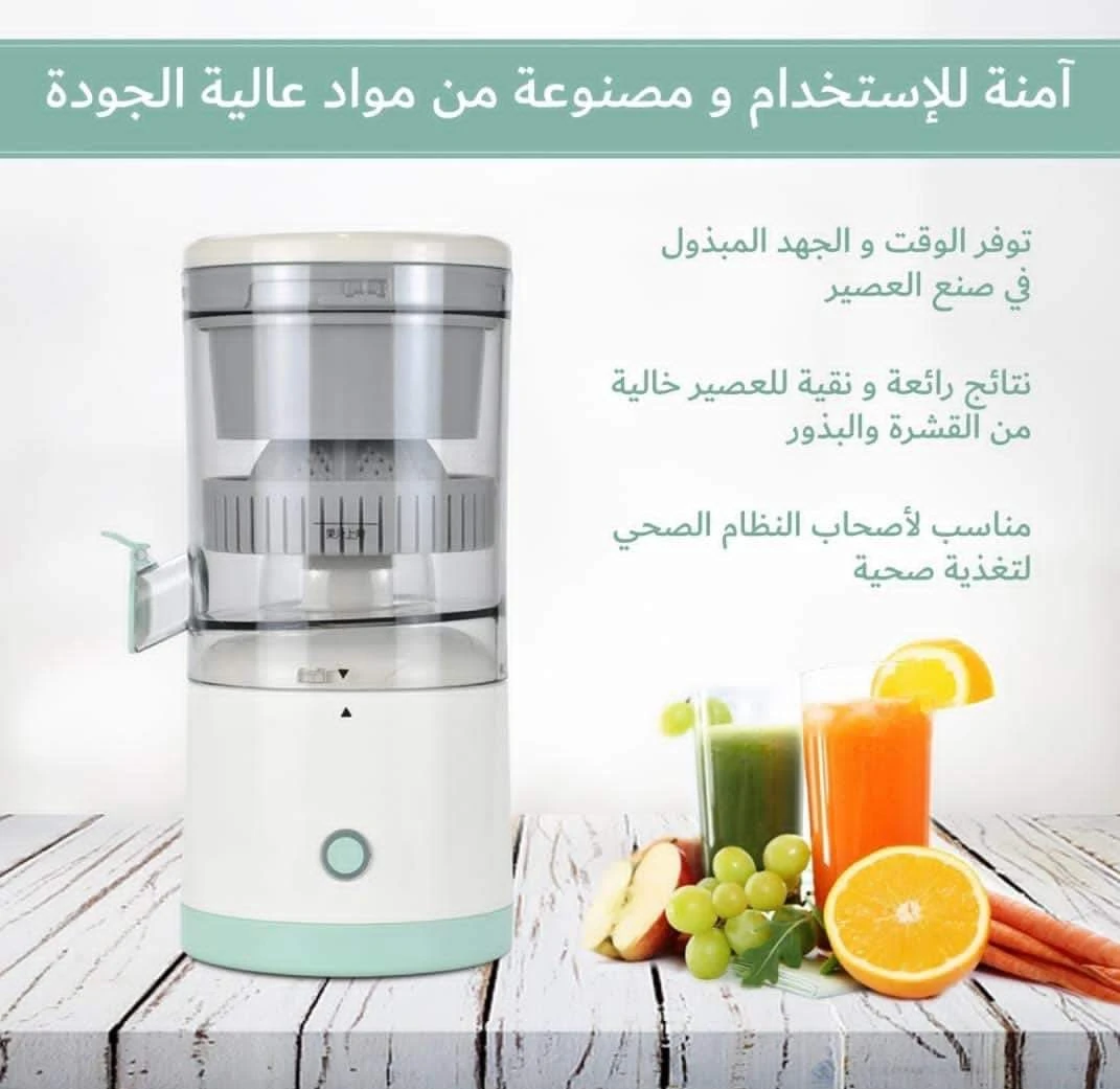 منتج