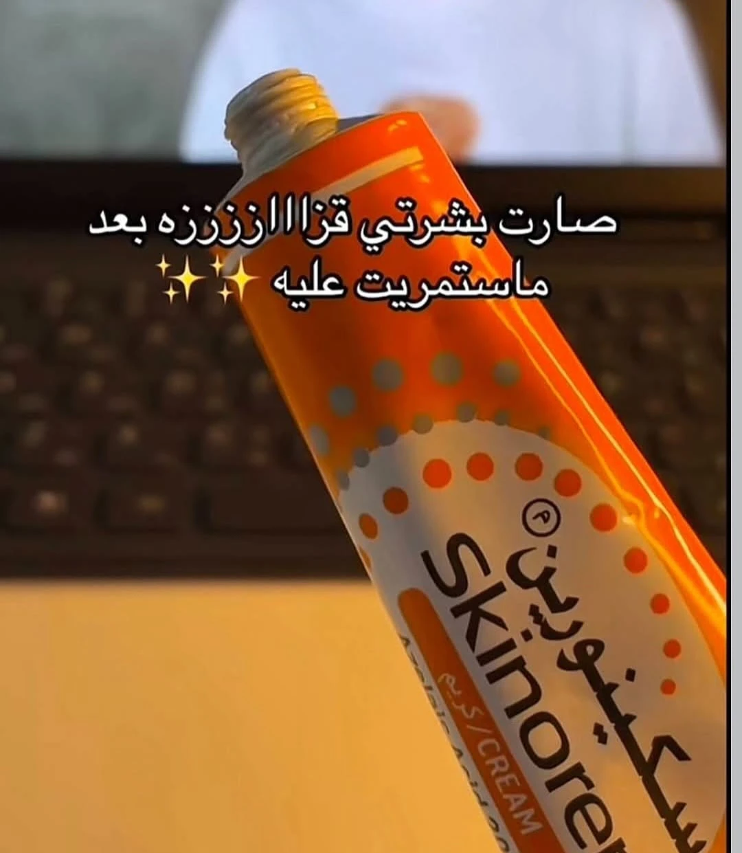 منتج