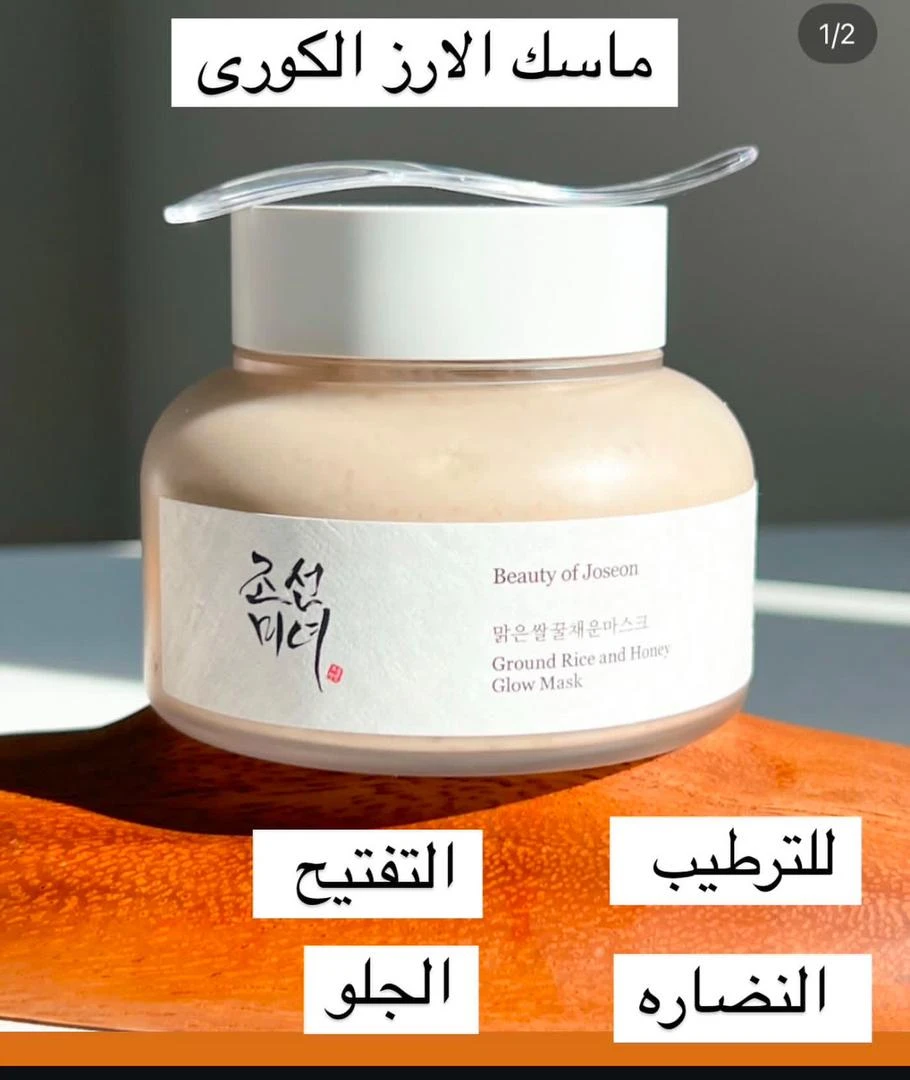 منتج