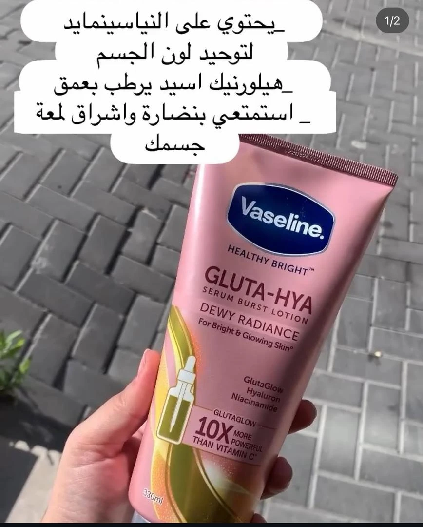 منتج
