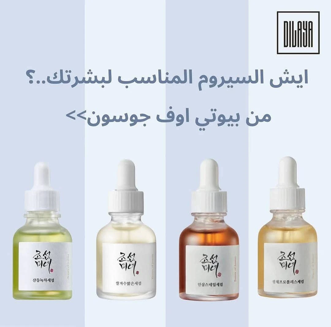 منتج