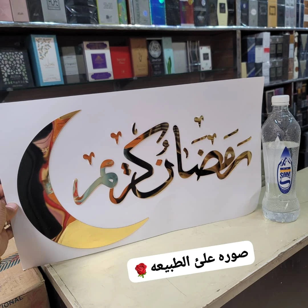 منتج