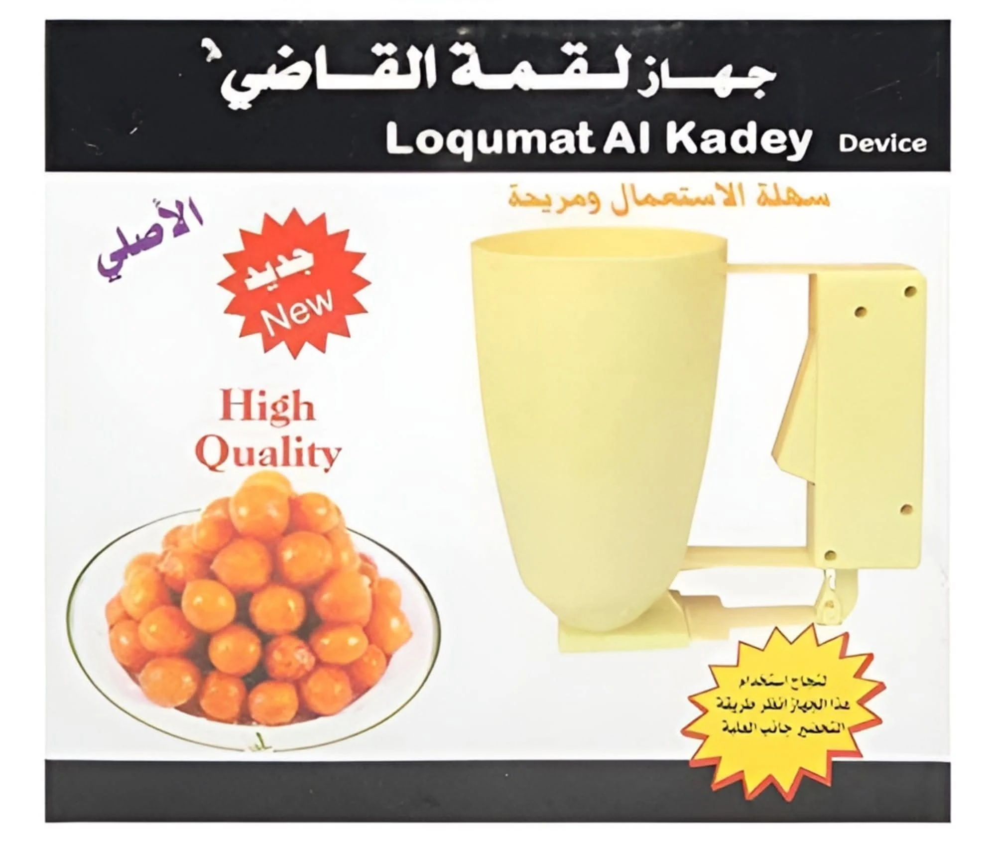 منتج